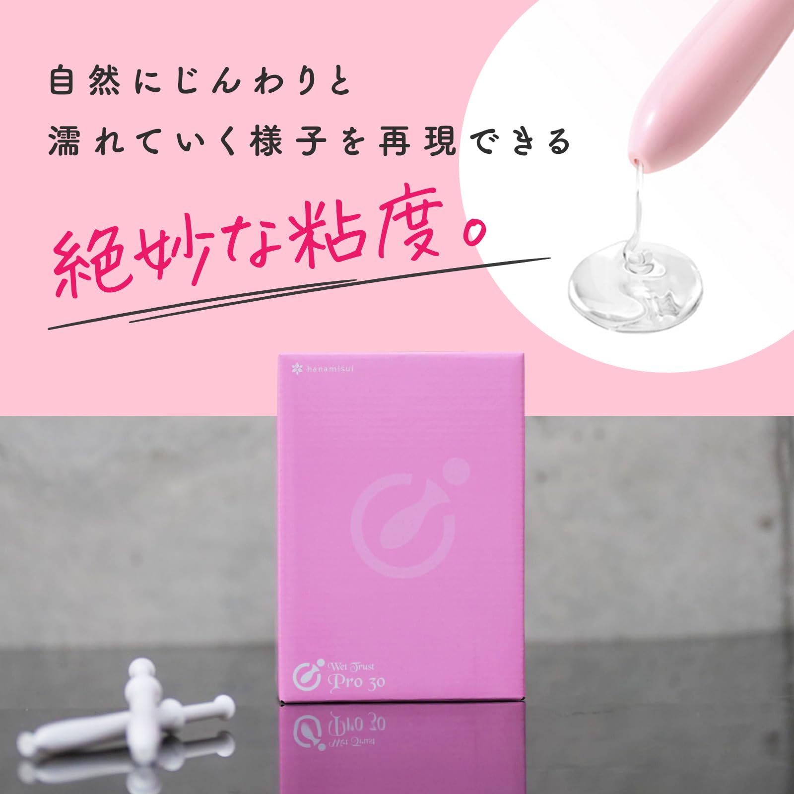 ハナミスイ ウェットトラストプロ 120本 Amazon | ウェットトラストプロ 120本×2箱（240本